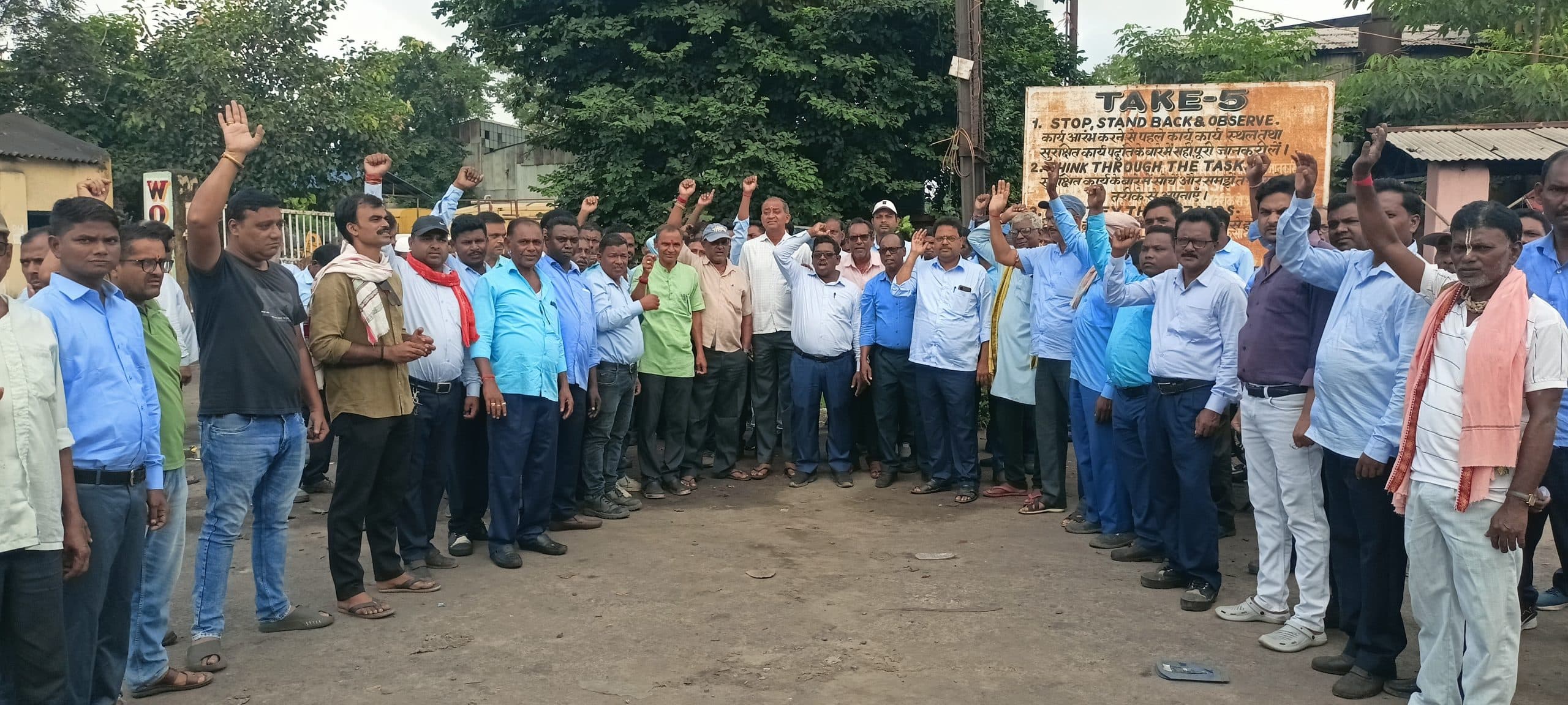 Deoghar news : संडे हाजिरी काटने पर कोयला कर्मियों में उबाल, गेट मीटिंग कर जताया विरोध