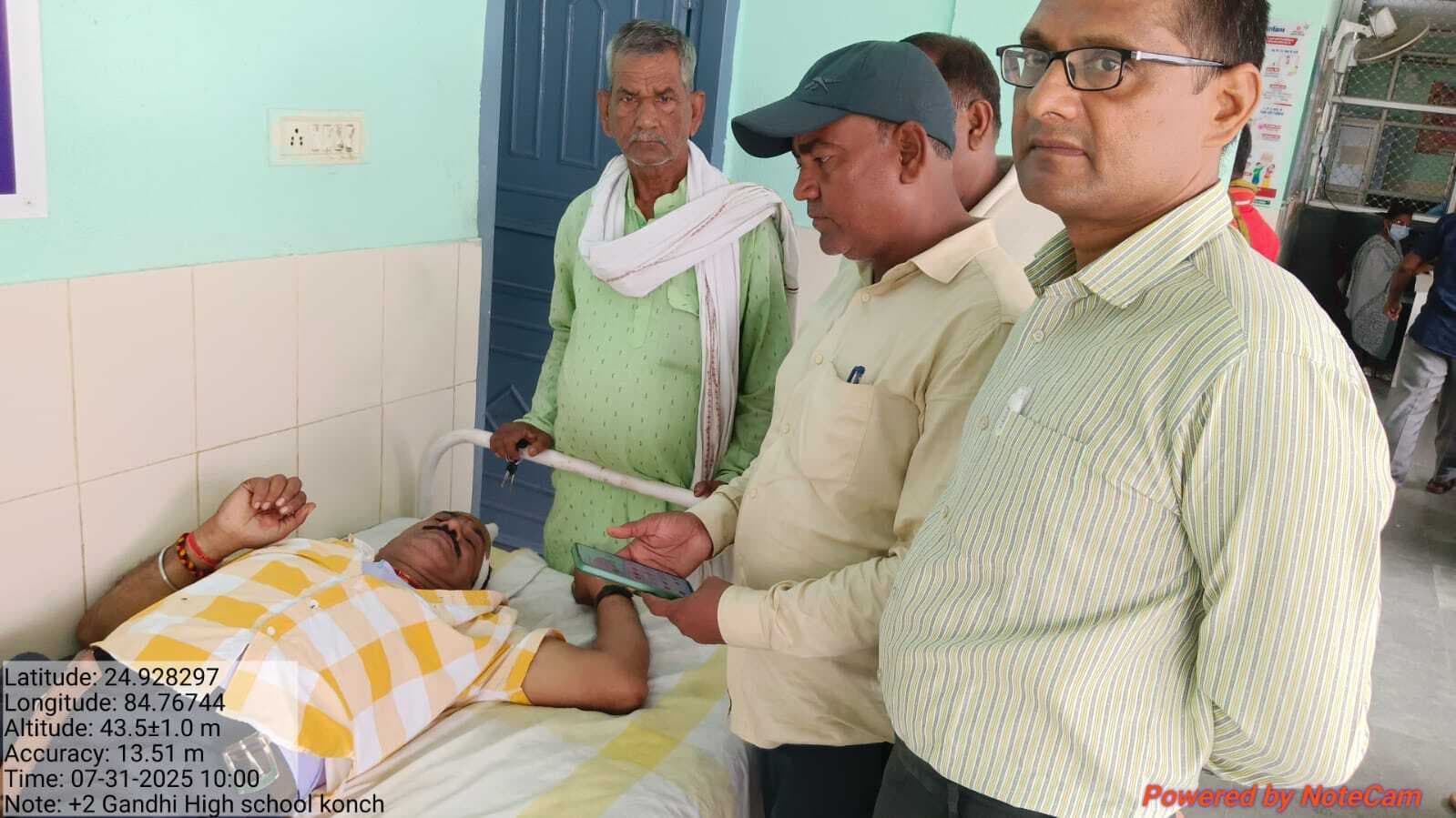 सड़क दुर्घटना में शिक्षक व प्यून घायल