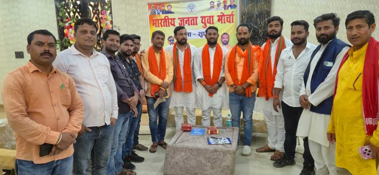 भाजपा युवा मोर्चा की बैठक सम्पन्न, 25 को गांधी मैदान में होगा भव्य युवा सम्मेलन