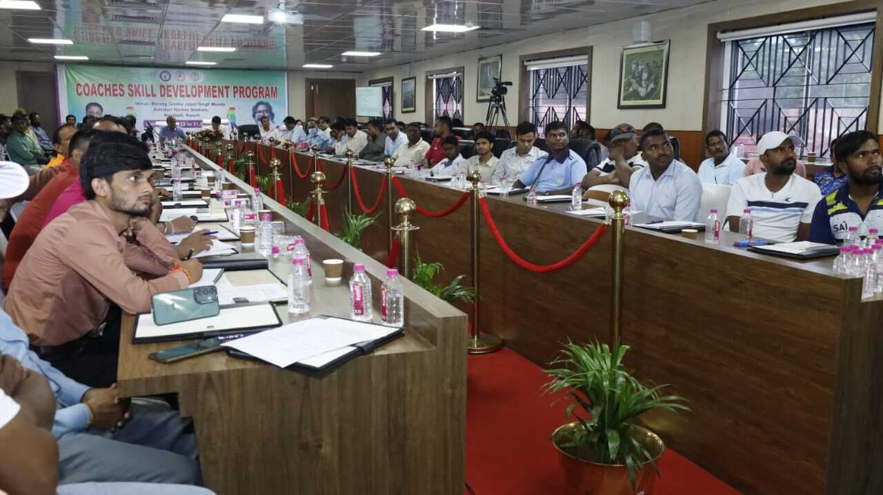 Sports : प्रशिक्षकों का दो दिवसीय स्किल डेवलपमेंट प्रोग्राम का समापन