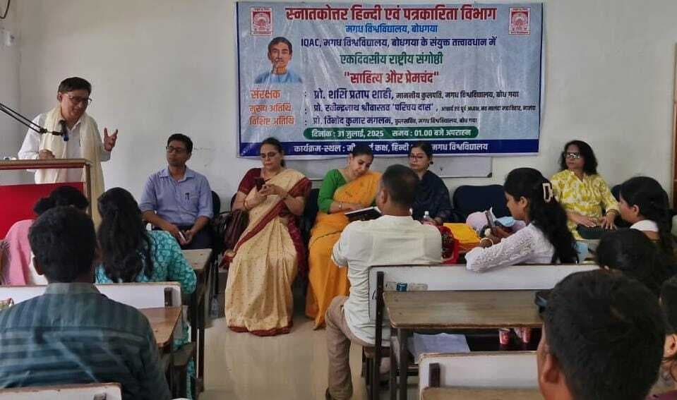 प्रेमचंद ने स्त्रियों को बनाया रचनाओं का नायक : परिचय दास