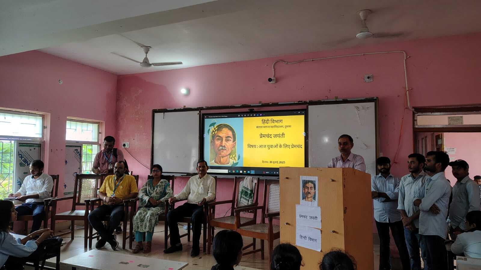 प्रेमचंद की रचनाएं समाज के यथार्थ से जुड़ी : डॉ महेश देव