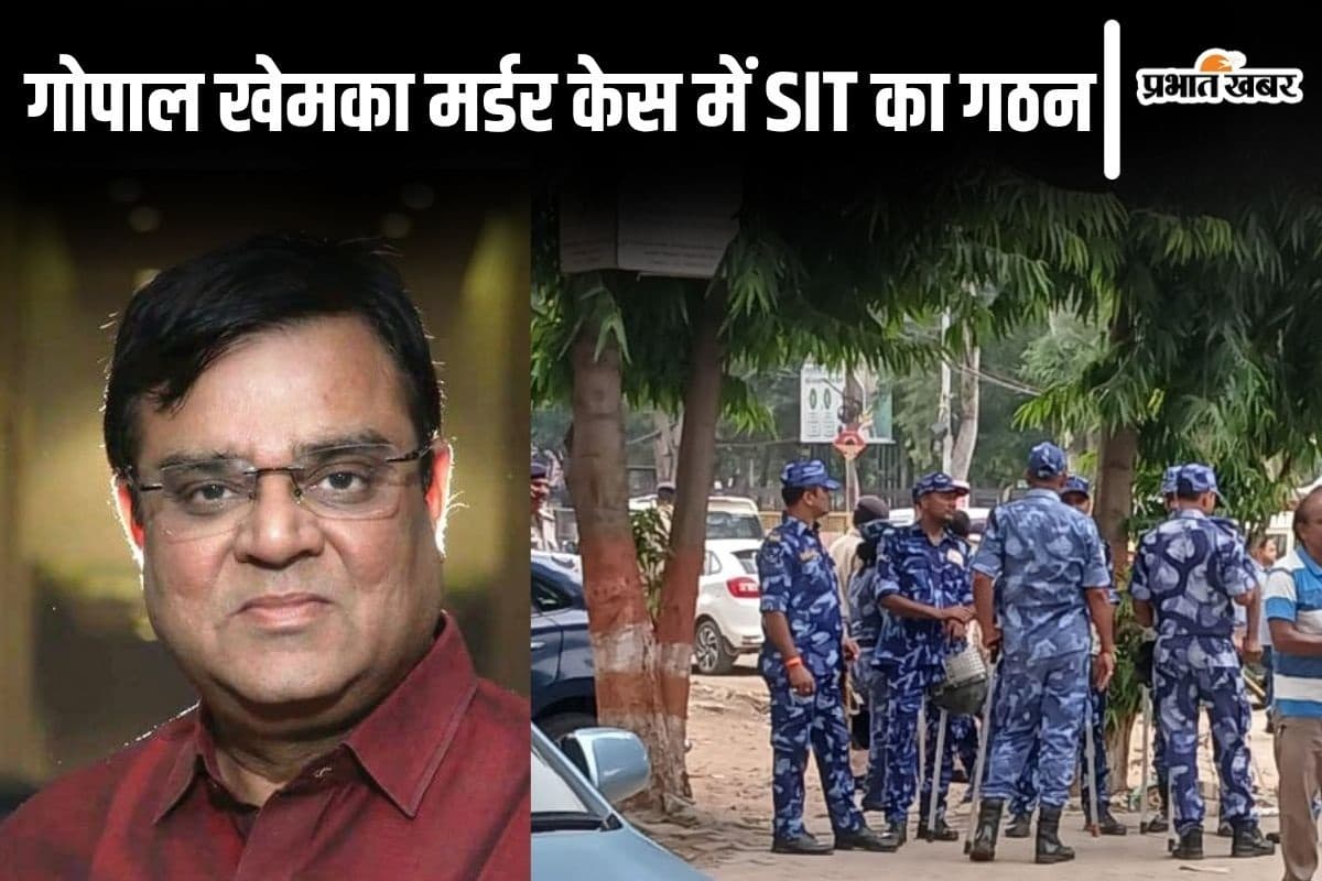 पटना में कारोबारी गोपाल खेमका मर्डर केस के लिए बनी SIT, सिटी एसपी IPS दीक्षा के नेतृत्व में होगी जांच