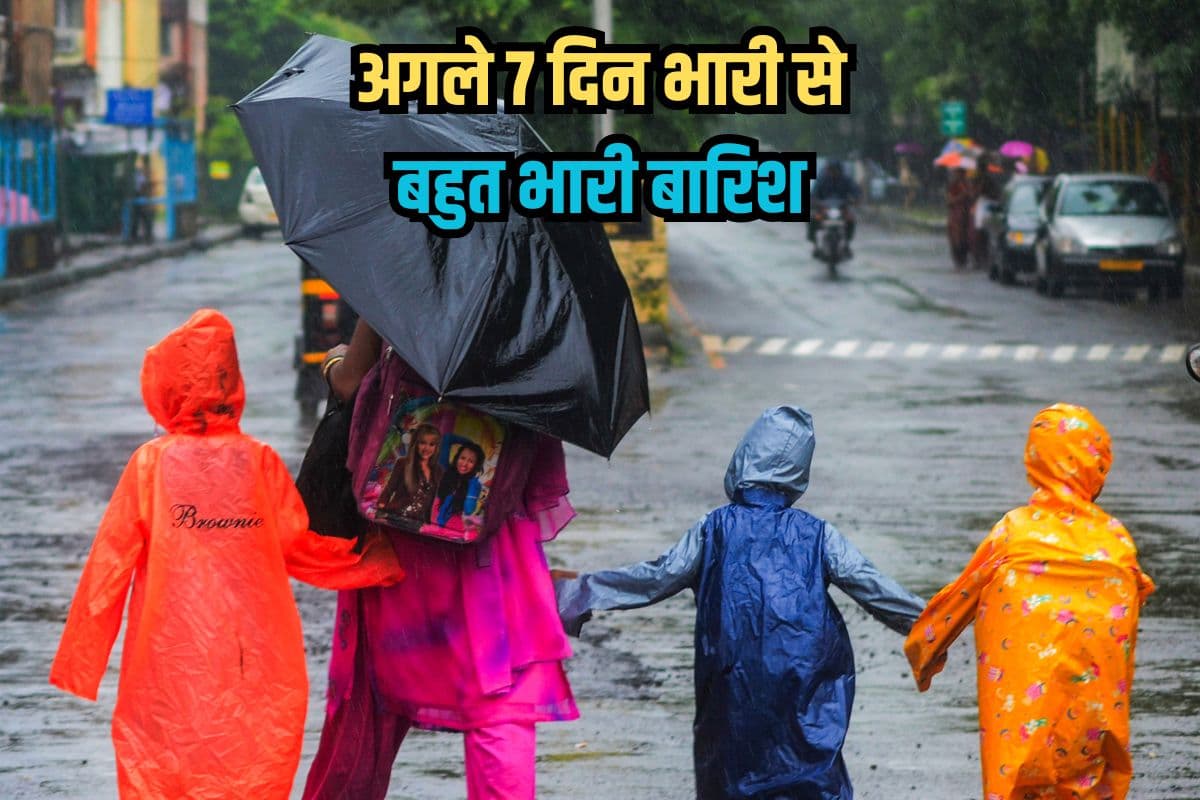 heavy to very heavy rainfall