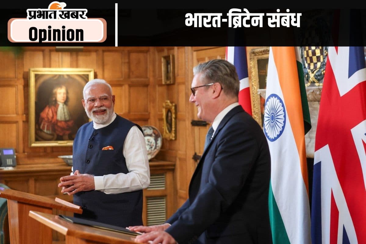 भारत-ब्रिटेन के बीच ऐतिहासिक व्यापार संधि, पढ़ें शिवकांत शर्मा का लेख