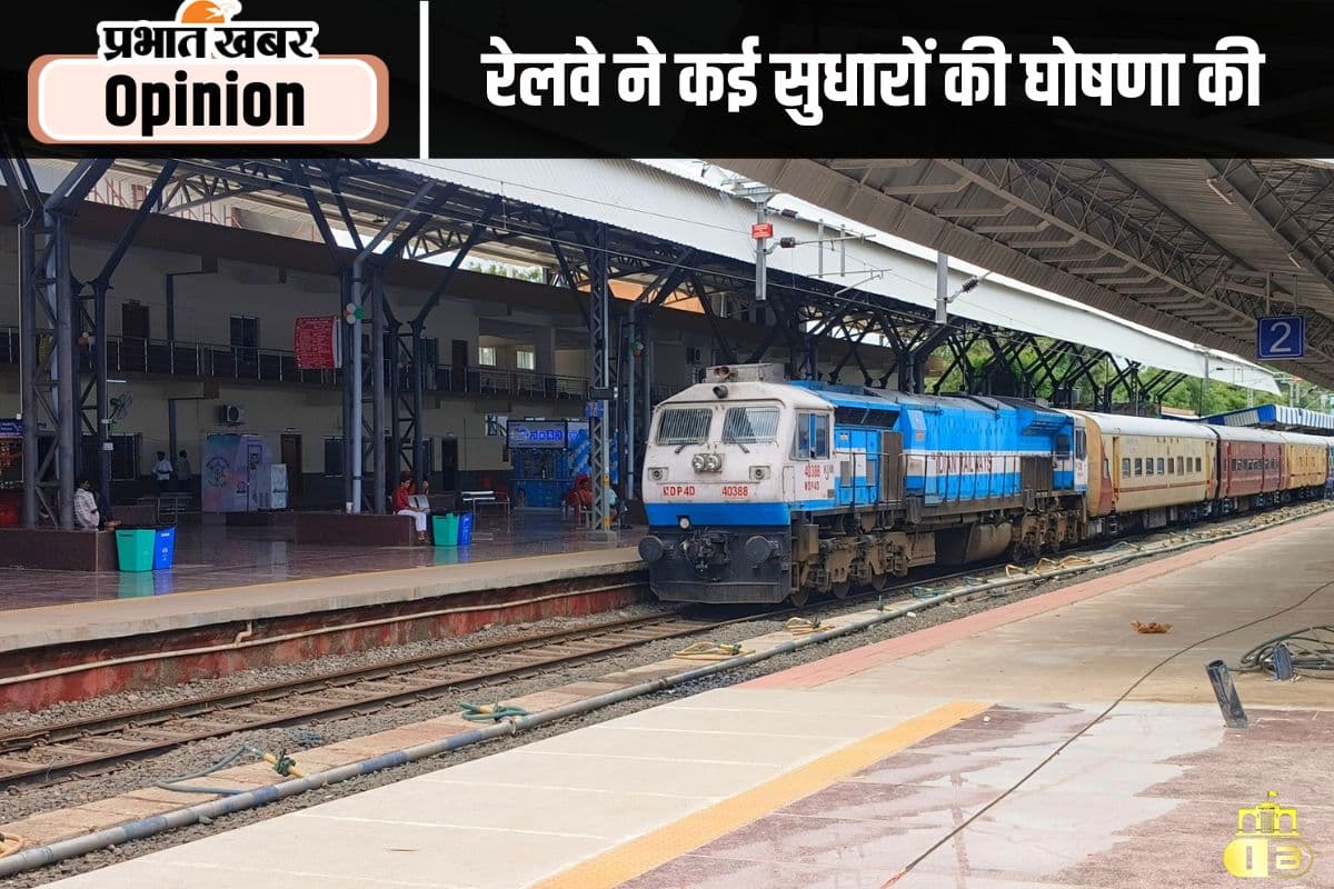 रेलयात्रियों के हित में