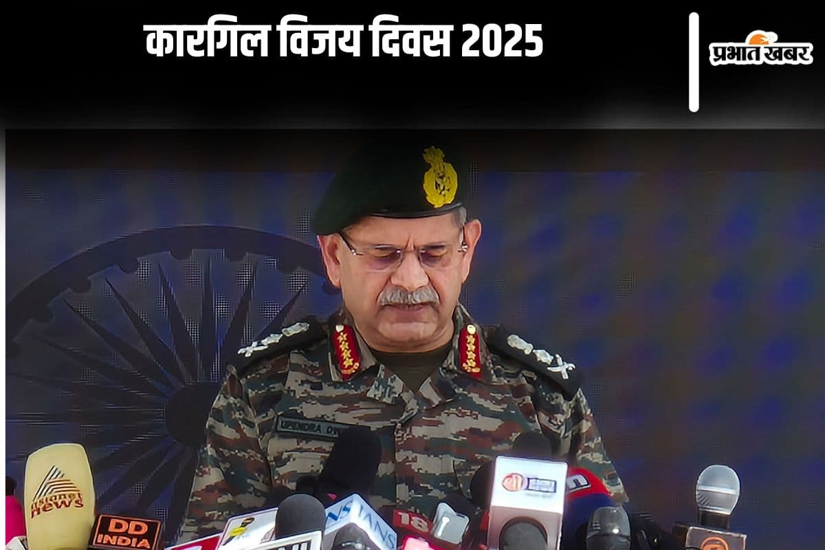 kargil vijay diwas kargil vijay diwas