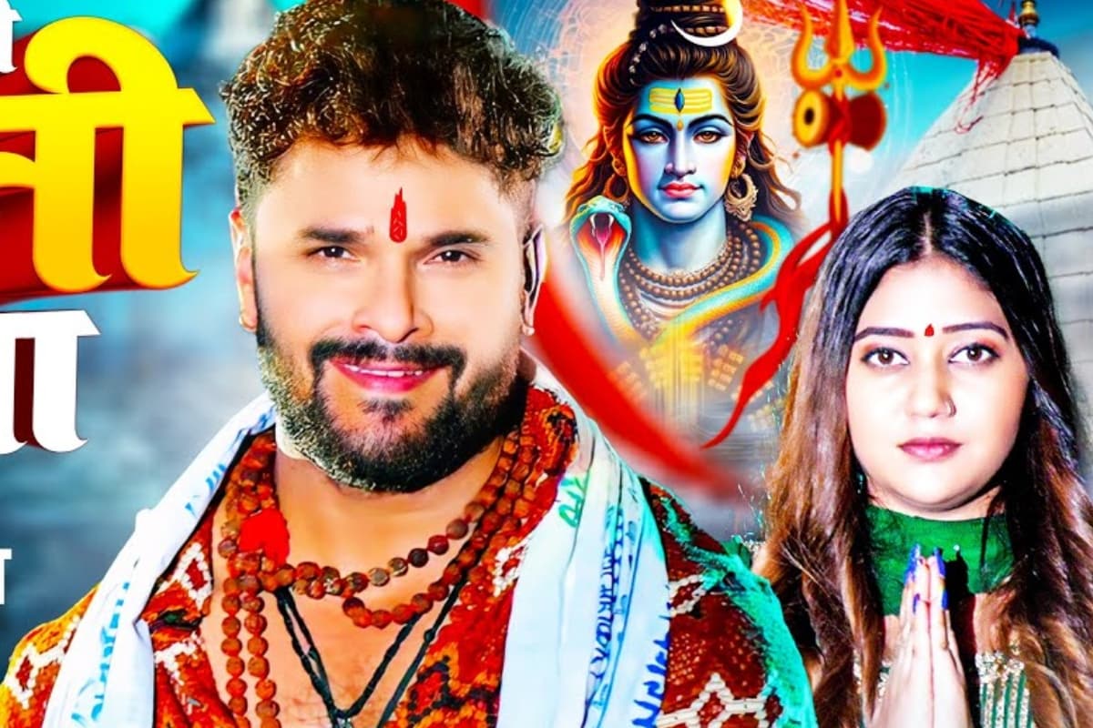 Bhojpuri: सावन स्पेशल गाने की हुई बारिश, खेसारी लाल यादव ने बना दी अंबानी ऐ बाबा से मचाया तहलका