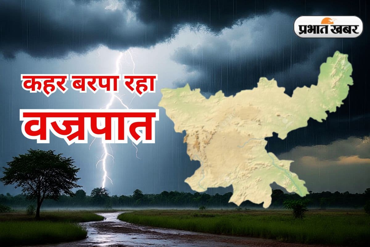 lightning kills 14 in Jharkhand