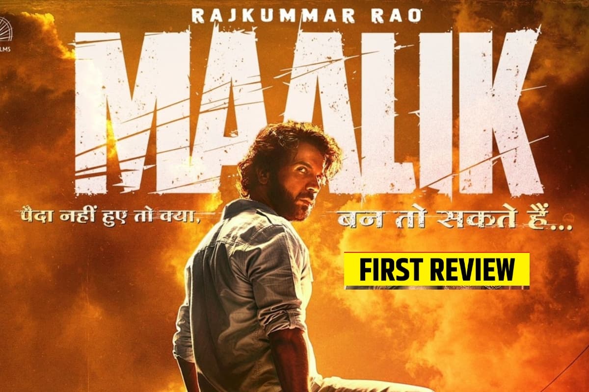 Maalik Movie First Review: राजकुमार राव की फिल्म फ्लॉप हुई या हिट, फर्स्ट रिव्यू आया सामने, इतने स्टार्स मिले