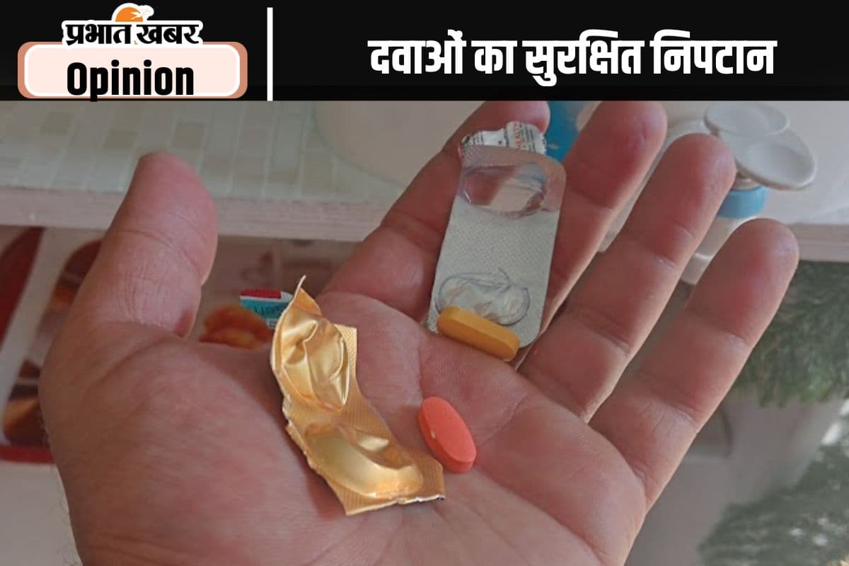 स्वास्थ्य व पर्यावरण के हित में