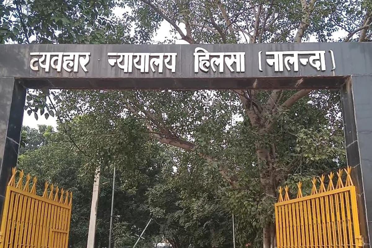 नालंदा में सुनवाई के दौरान कोर्ट में भिड़े जीजा साला, जज के सामने चले लात-घूंसे