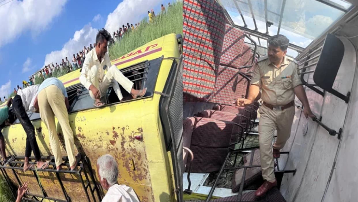 Bihar News: भोजपुर में बड़ा सड़क हादसा, स्कूल बस पलट कर खाई में गिरी