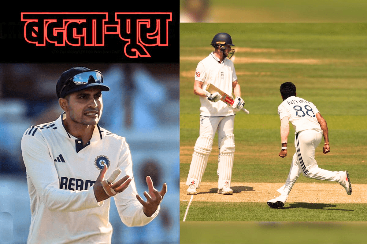 IND vs ENG: क्रॉली से टीम इंडिया ने लिया बदला, गिल का बदला रेड्डी और जायसवाल के किया पूरा