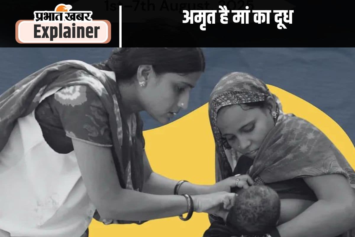 मां के स्तन में दूध सही से उतरे और बच्चे को मिले उसके हक का दूध, इसके लिए उठाएं यह जरूरी कदम