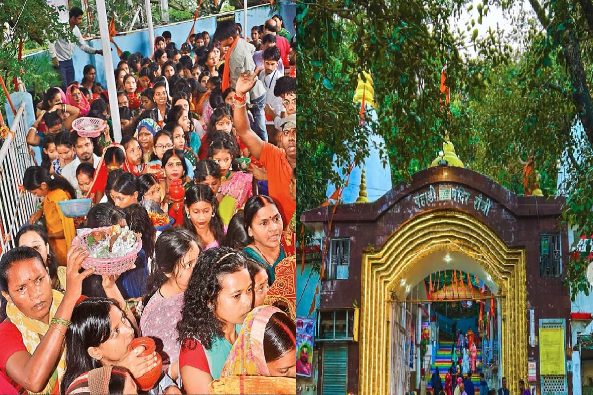 pahari mandir