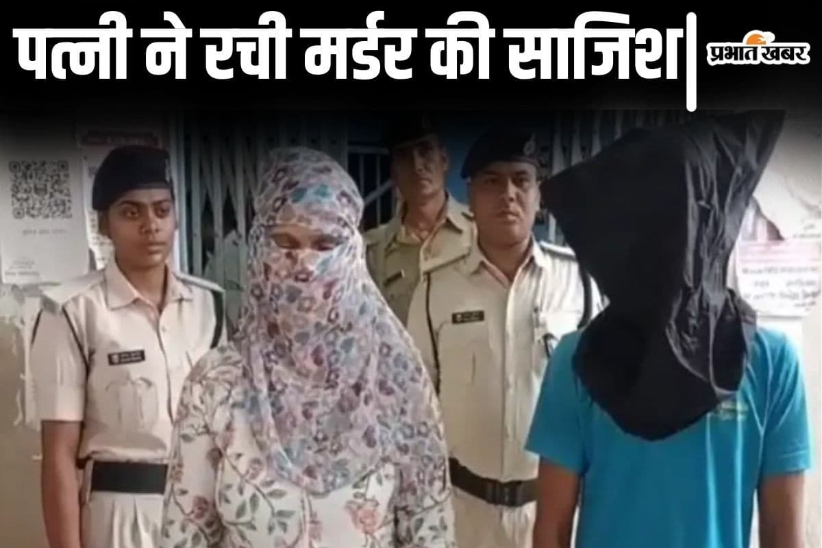 patna murder news