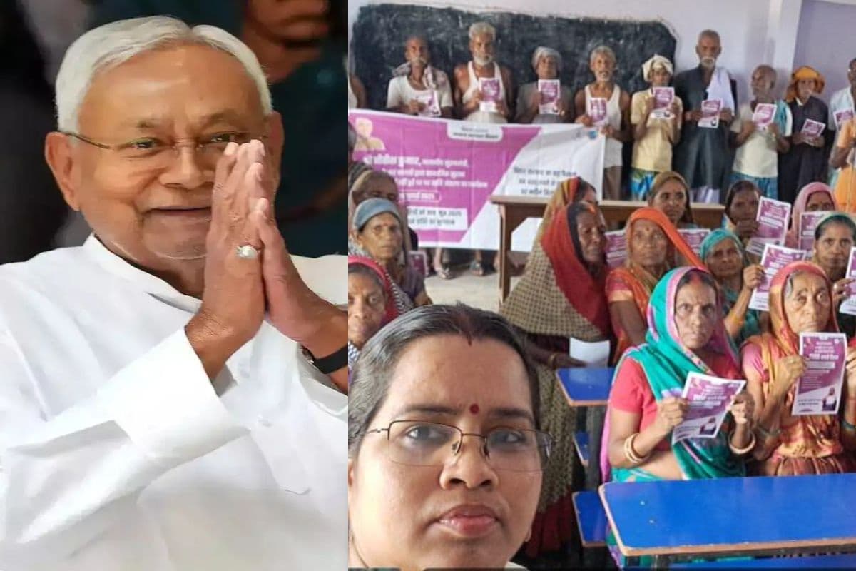 Bihar Pension Yojana: सीएम नीतीश ने पेंशनधारियों को ट्रांसफर किये 1227 करोड़ रुपये, ऐतिहासिक रहा पल, अब मुफ्त इलाज भी देंगे