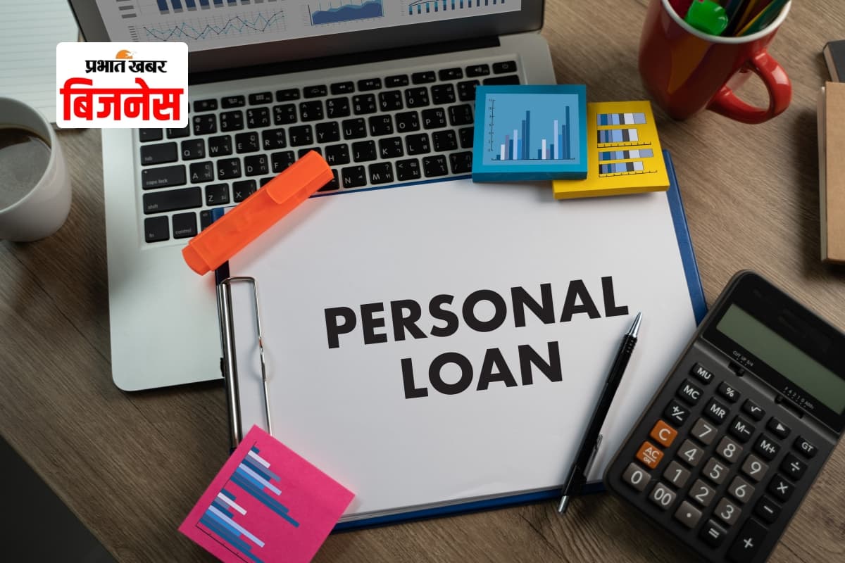 personal loan