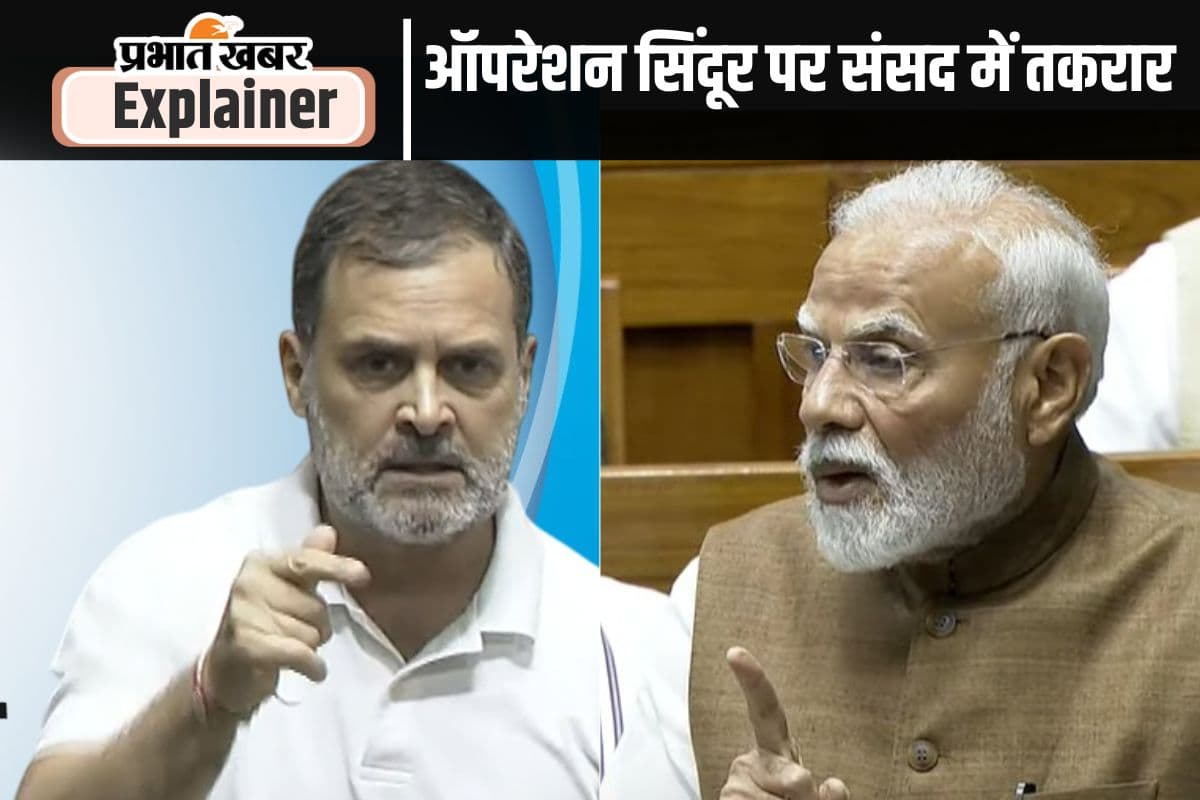 pm Modi and Rahul Gandhi