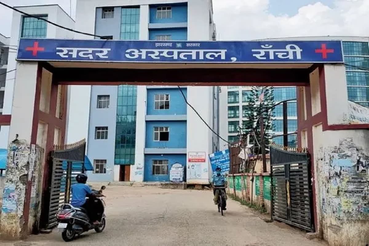 sadar hospital ranchi