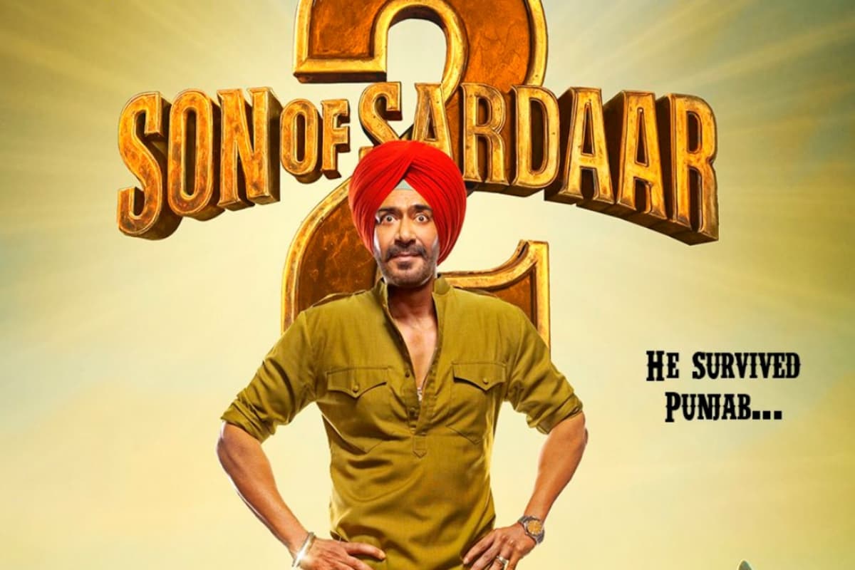 Son Of Sardaar 2 Box Office: डिजास्टर बनी सन ऑफ सरदार 2, बॉक्स ऑफिस पर 23वें दिन सांसें गिन रही अजय देवगन की फिल्म