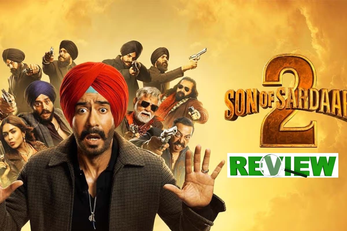 Son of Sardaar 2 Review: अजय देवगन की फिल्म फ्लॉप या हिट, पहले रिव्यू से उठा पर्दा, मिले महज इतने स्टार्स