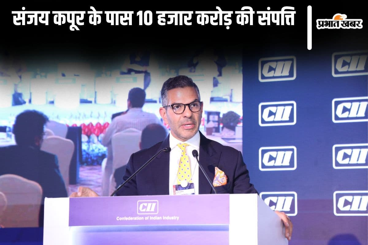 करिश्मा के एक्स संजय कपूर की संपत्ति को लेकर छिड़ा विवाद, मां और वर्तमान पत्नी आमने-आमने, कुल 10 हजार करोड़ की है विरासत