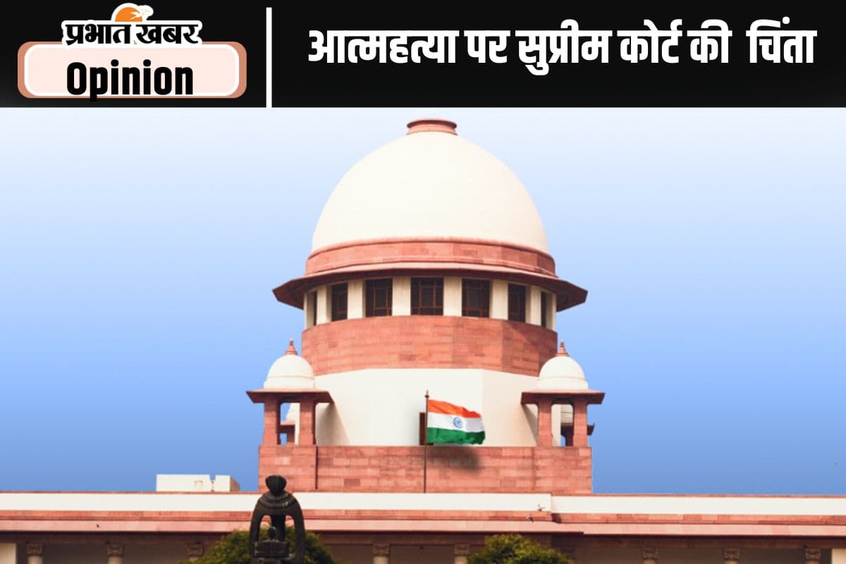 छात्रों की खुदकुशी पर अदालत