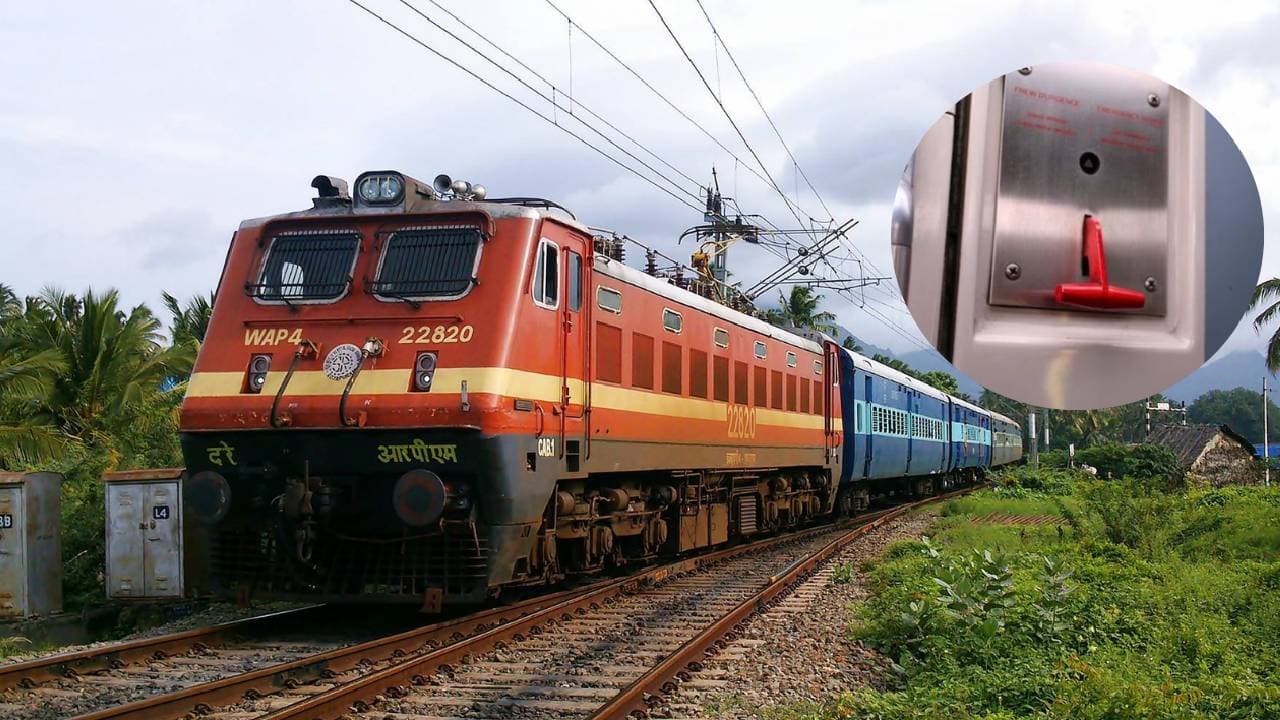 train chain pulling system