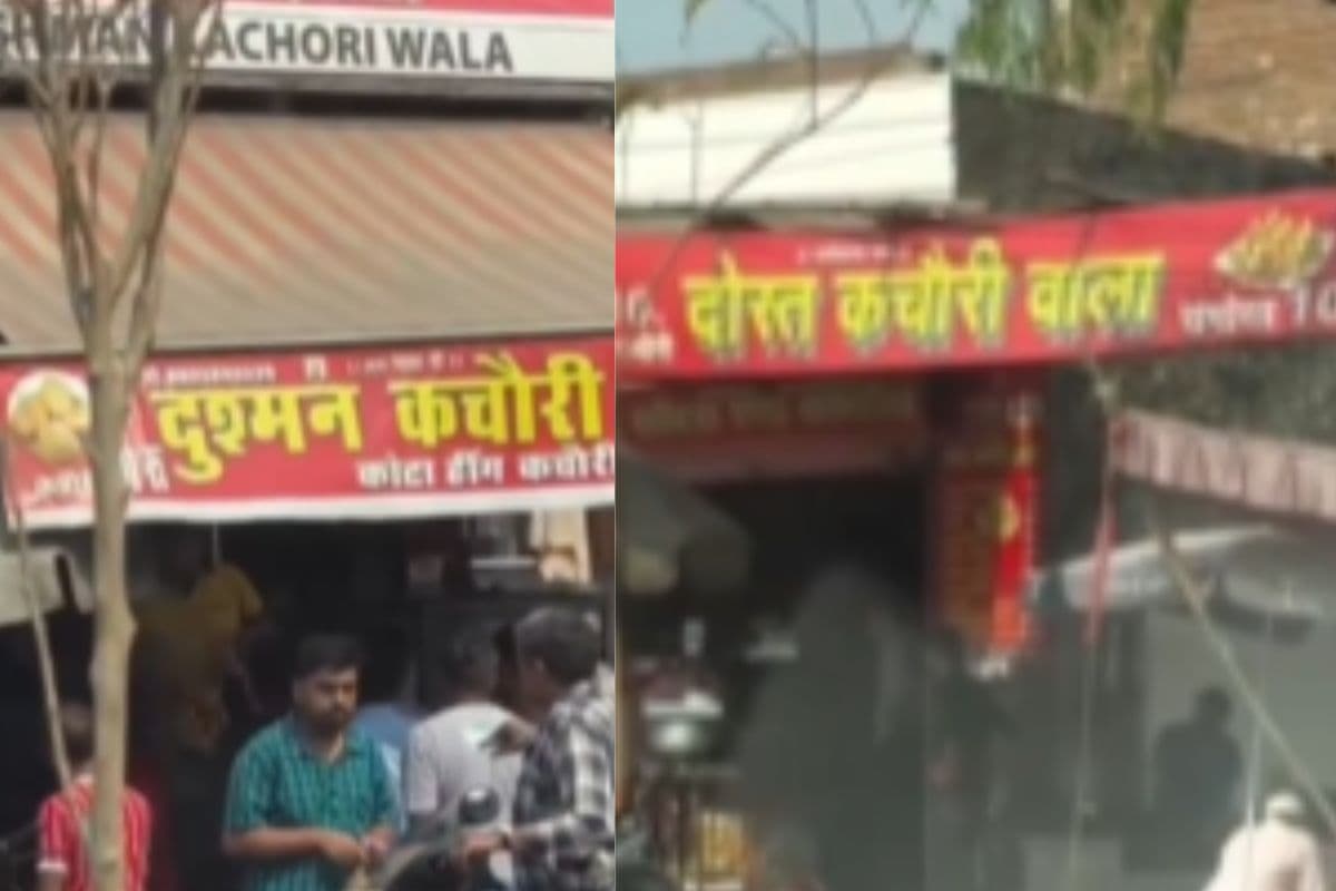 Viral Video: दुश्मनी में भी स्वाद, दोस्ती में भी तड़का, कचोरी की अनोखी जंग, वीडियो देखकर नहीं रूकेगी हंसी