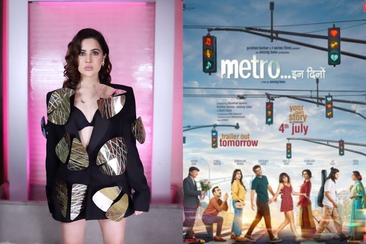 Metro In Dino: उर्फी जावेद ने मेट्रो इन दिनों का किया रिव्यू, बोली- काफी समय बाद एक अच्छी फिल्म देखी