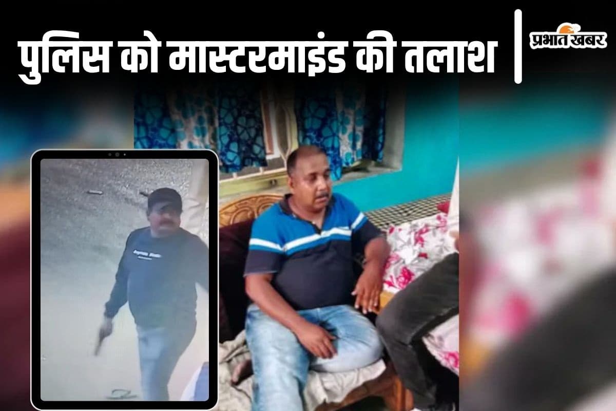 गोपाल खेमका का हत्यारा शूटर उमेश यादव उगल रहा राज! मास्टरमाइंड विजय सहनी को खोज रही पटना पुलिस