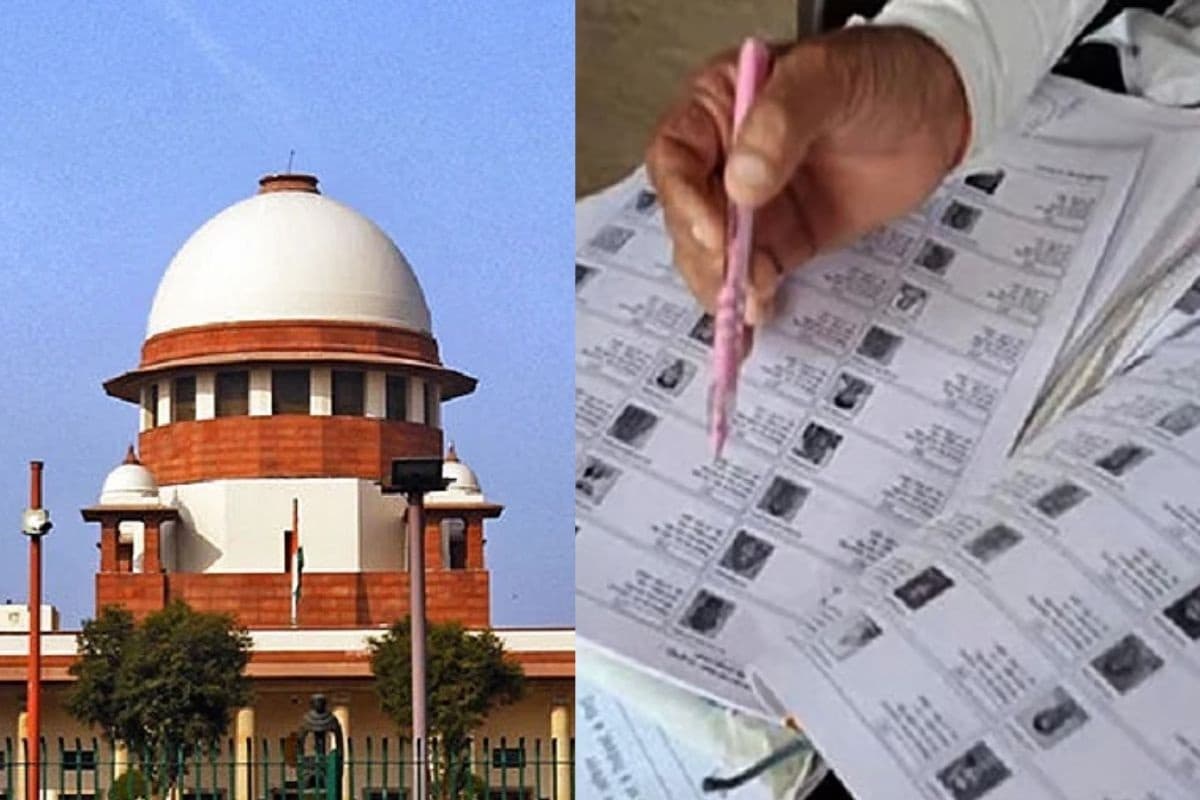 Bihar Election 2025: बिहार वोटर लिस्ट रिवीजन को लेकर सुप्रीम कोर्ट में सुनवाई आज, 9 पार्टियों ने किया है विरोध