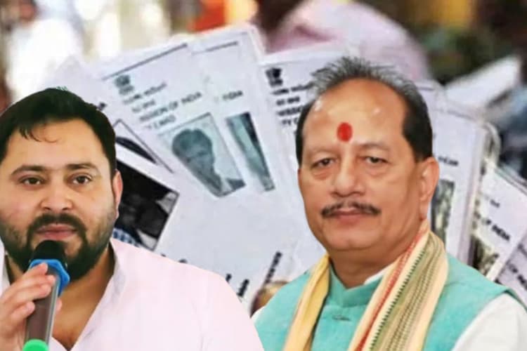 Vijay Sinha EPIC Number Controversy: EPIC फर्जीवाड़ा और उम्र घोटाला? तेजस्वी यादव का डिप्टी सीएम विजय सिन्हा पर वार