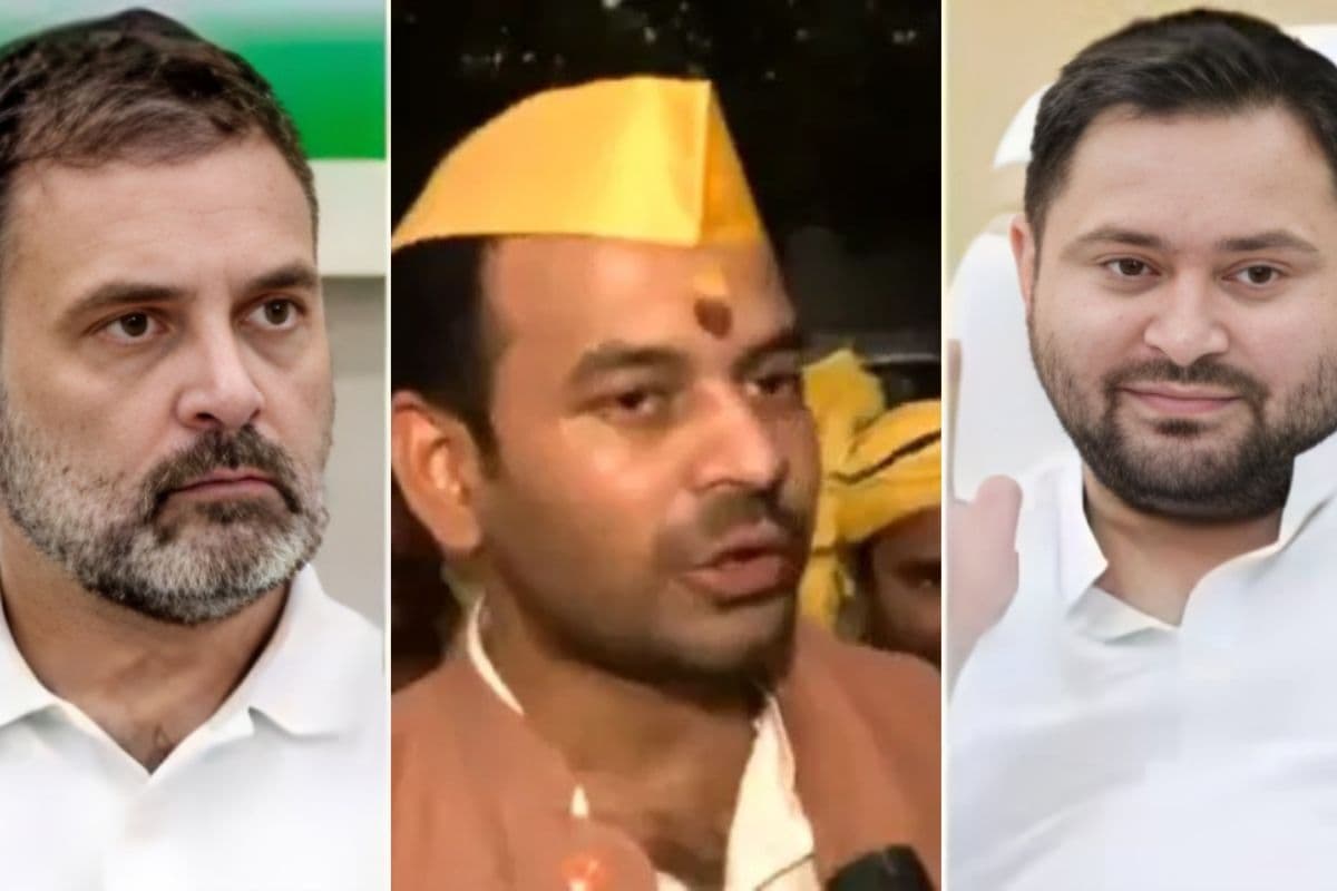 राहुल गांधी, तेजप्रताप यादव, तेजस्वी यादव