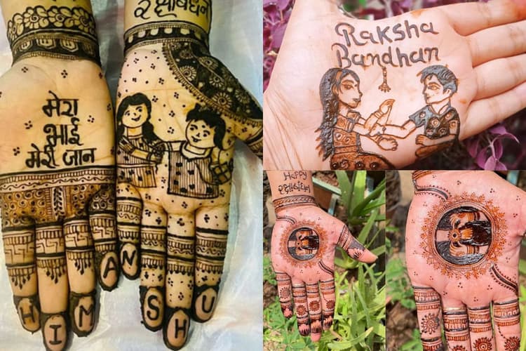 Raksha Bandhan Mehndi Design: राखी के दिन को बनाएं यादगार, इन यूनिक मेहंदी डिज़ाइनों के साथ