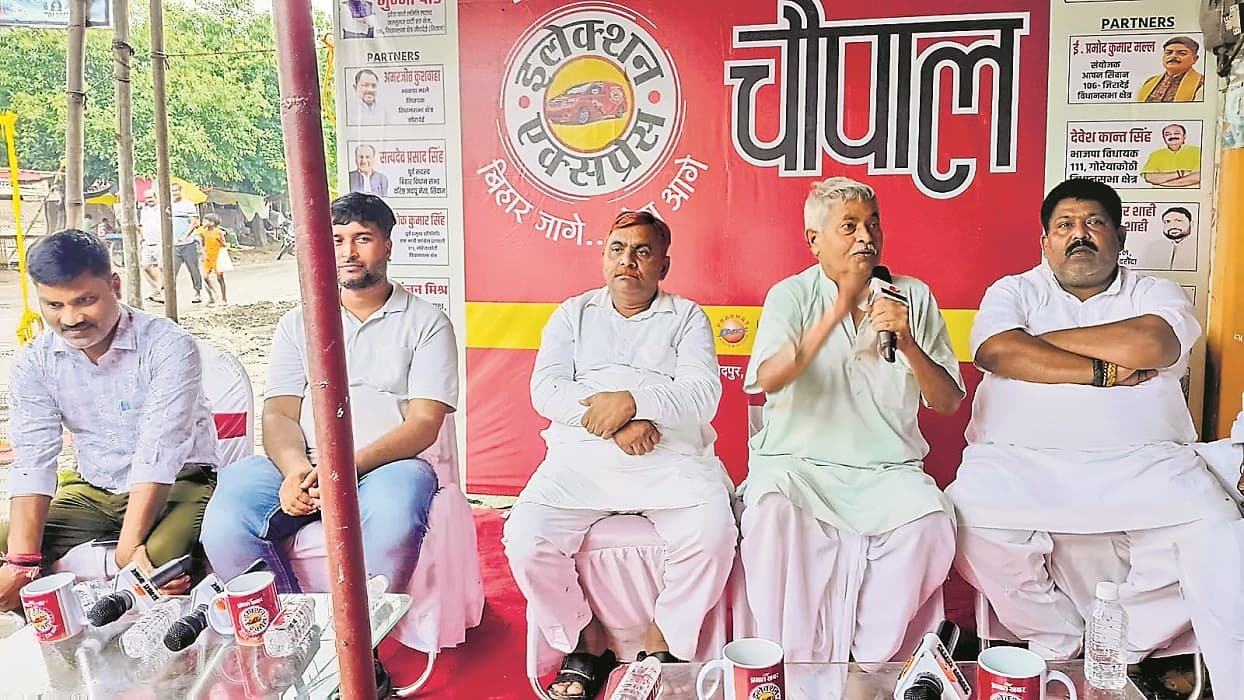 Election Express: दरौंदा की जनता ने उठाये जनसरोकार के मुद्दे, इस सवाल पर तो मच गया बवाल