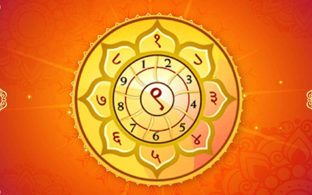 Aaj Ka Panchang: आज 11 अगस्त 2025 का ये है पंचांग, जानिए शुभ मुहूर्त और अशुभ समय की पूरी जानकारी