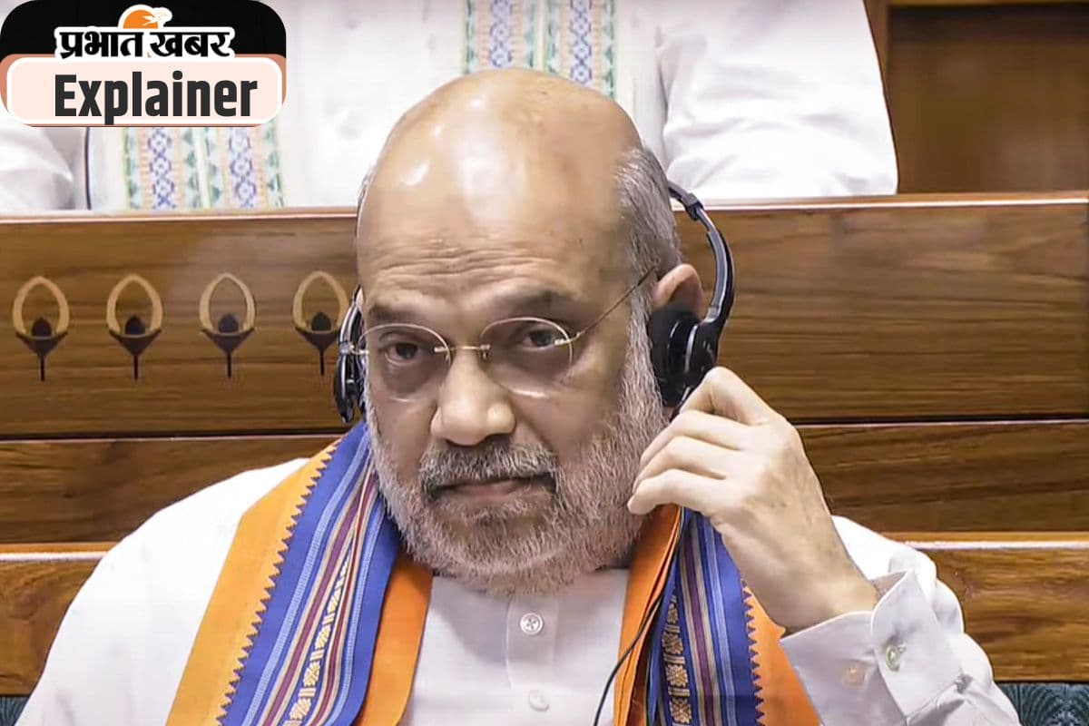 PM, CM और मंत्रियों को पद से हटाने वाले बिल में क्या है खास, जानें कैसे यह बदल सकता है राजनीति का चरित्र