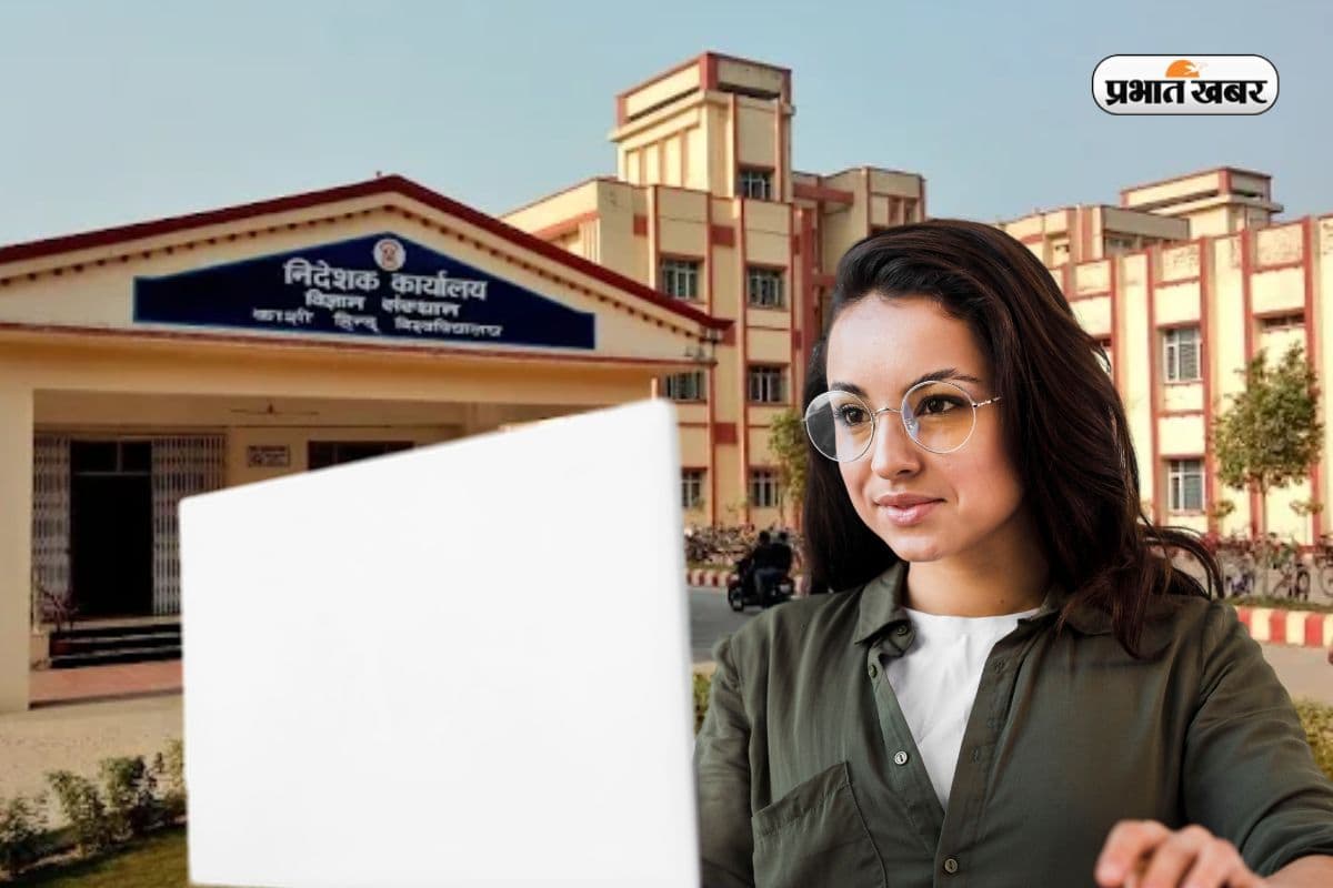 BHU में BSc Computer Science का सिलेबस, डिजिटल लॉजिक डेटा स्ट्रक्चर समेत कई नए टॉपिक का भंडार