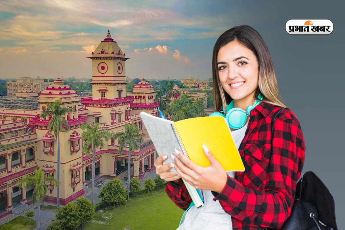 BHU Certificate Course 2025