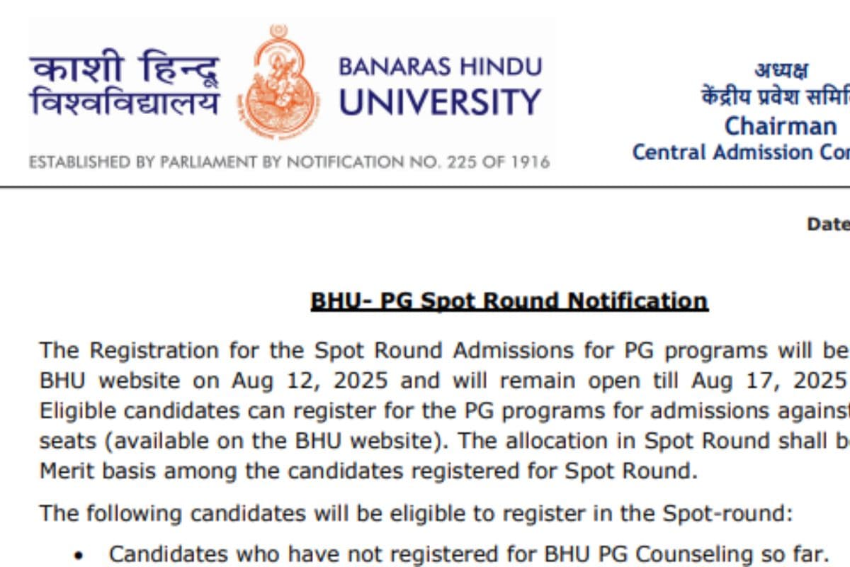 BHU PG Spot Round Admission 2025: खाली सीटों के लिए बीएचयू में रजिस्ट्रेशन शुरू, फटाफट करें आवेदन