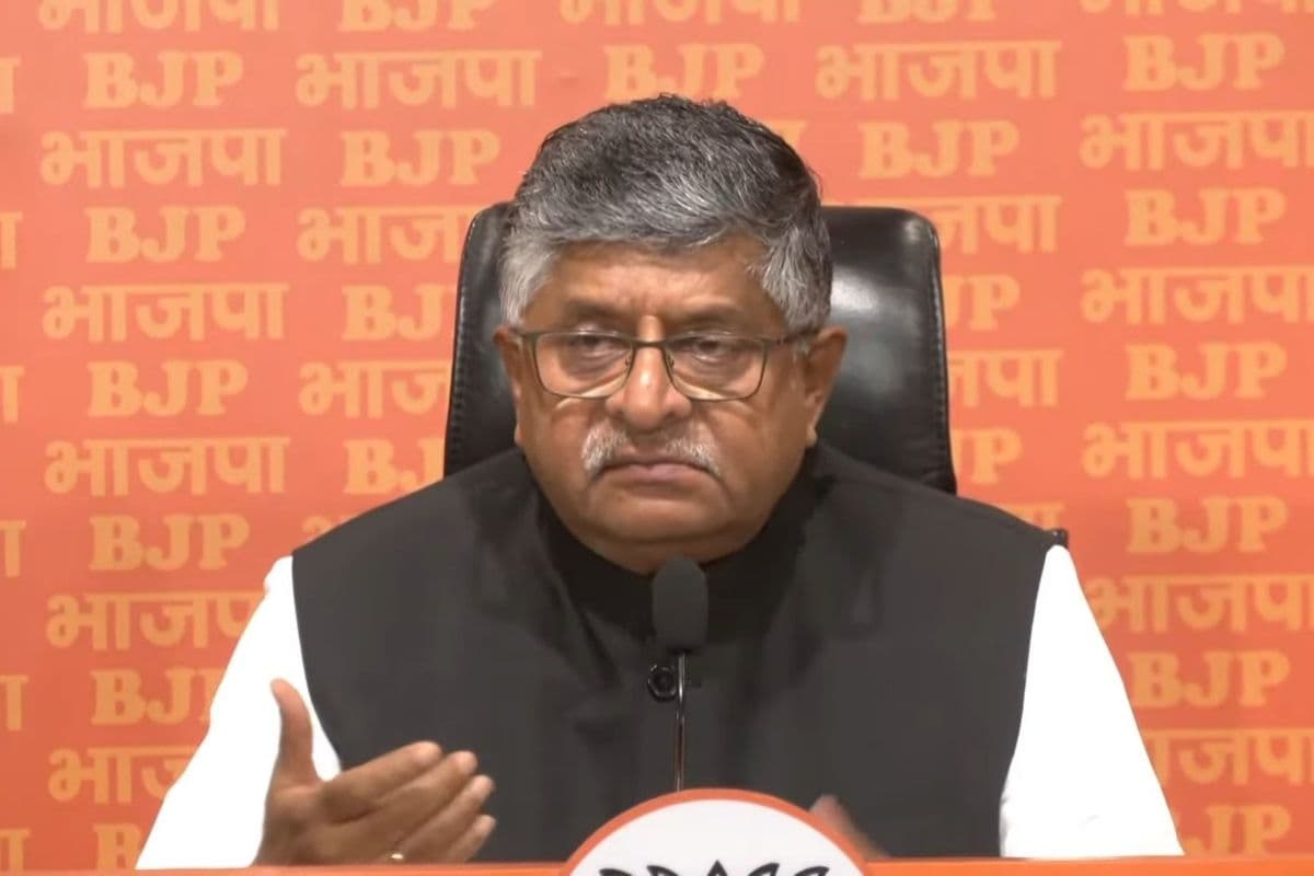 BJP का कांग्रेस पर जोरदार प्रहार, रविशंकर प्रसाद बोले-  भाई आए, बहन आईं, दौरे से कोई फर्क नहीं पड़ेगा