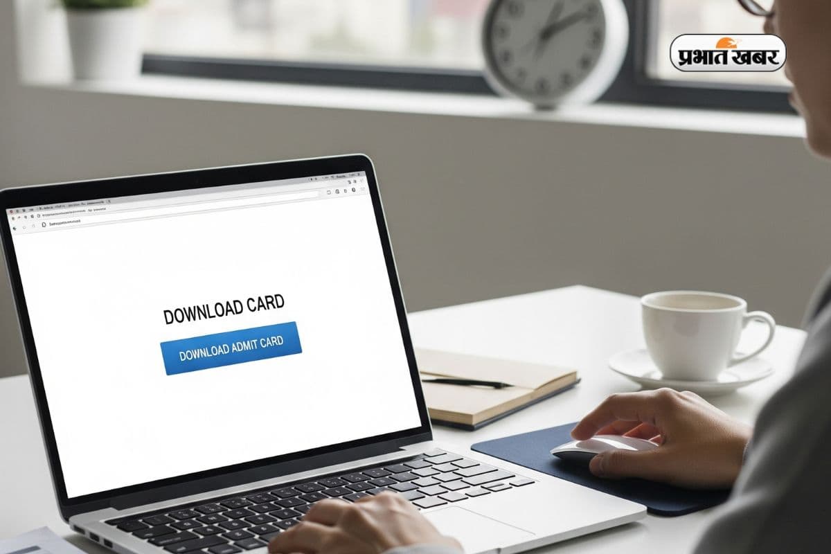 BPSC CCE 71st Exam Admit Card: बीपीएससी की परीक्षा के लिए इस वेबसाइट पर जारी होगा एडमिट कार्ड