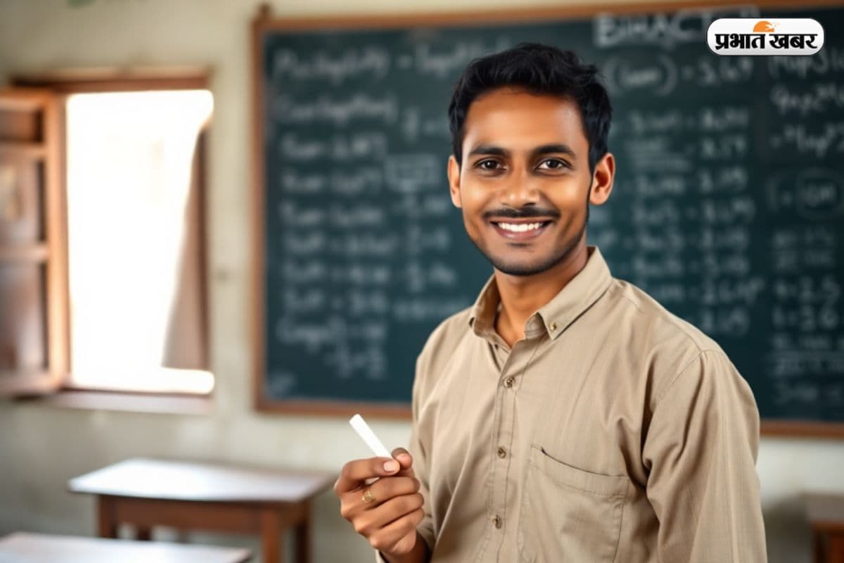 BPSC शिक्षक बनने के लिए जरूरी हैं ये Documents, लंबी है लिस्ट 