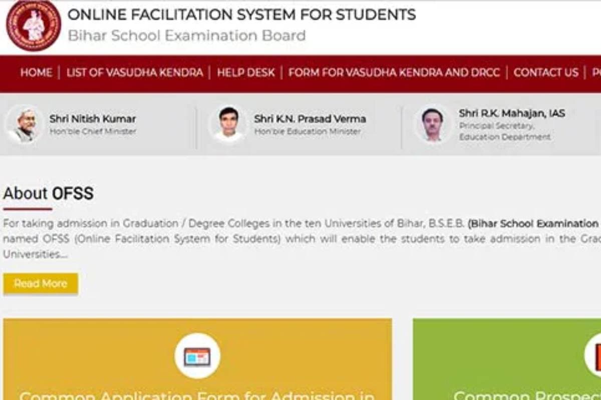 BSEB OFSS Admission: बिहार बोर्ड ने दी राहत, बढ़ाई 11वीं-इंटर स्पॉट एडमिशन की समय सीमा