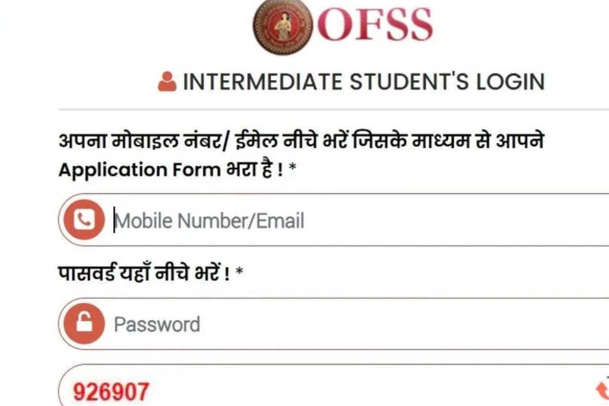 BSEB OFSS Spot Admission 2025: 11वीं में नामांकन का आखिरी मौका, 5 अगस्त तक भरें आवेदन