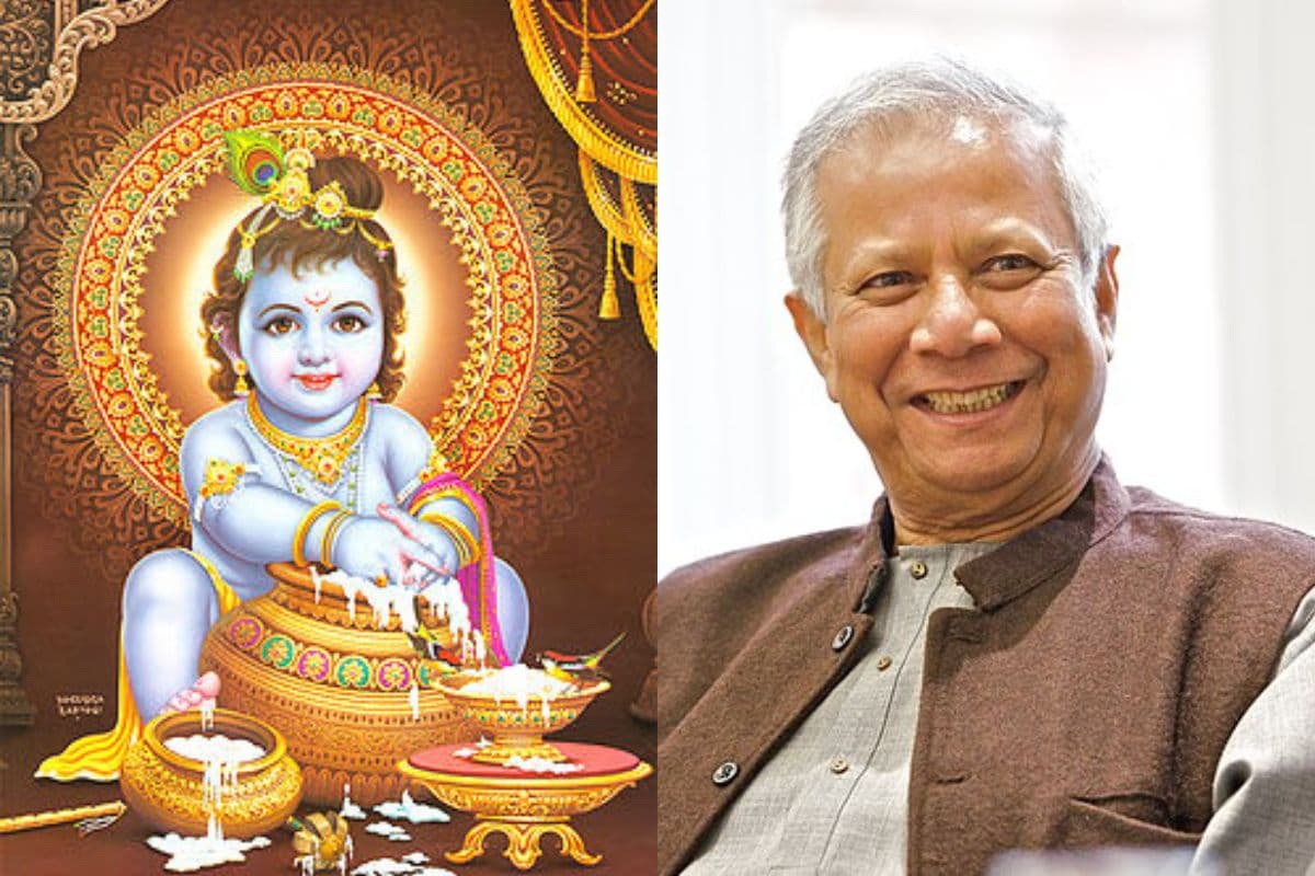 Bangladesh News: मोहम्मद यूनुस ने हिंदुओं को दी जन्माष्टमी की बधाई, श्रीकृष्ण का सुनाया उपदेश