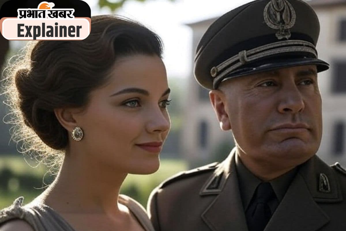 बेनिटो मुसोलिनी ने अनगिनत महिलाओं से बनाए थे संबंध, लेकिन किसी से भी नहीं किया सच्चा प्यार